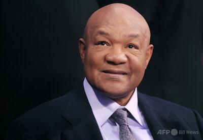 ジョージ・フォアマン氏が死去 ボクシング元世界ヘビー級王者
