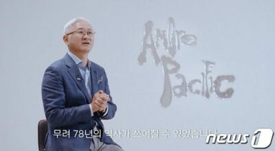 韓国化粧品大手グループ会長「世界市場に挑戦し、ともに成長しよう」