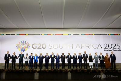 世界の分断深まる中でG20閉幕 多国間主義を強調