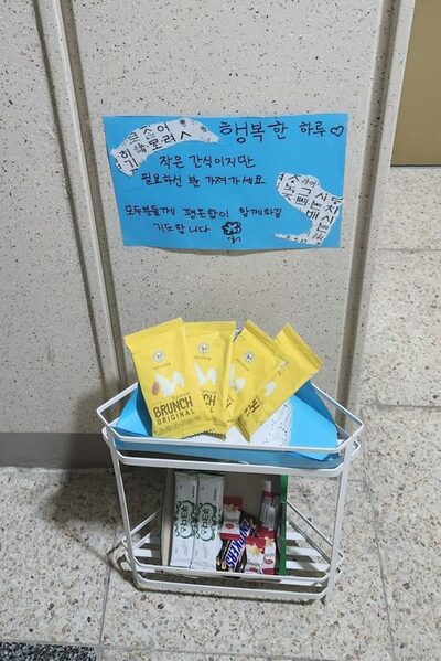 「世の中捨てたもんじゃない」…韓国・優しい隣人の行動に広がる共感の輪