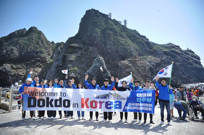 韓国野党の国会議員、竹島上陸