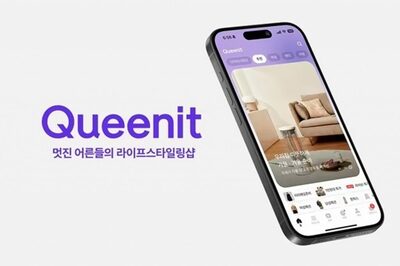 韓国ファッションEC「クイーンイット」、化粧品事業に参入へ…相次ぐプラットフォームのPB化、競争激化