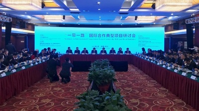 「一帯一路」における第3国市場開拓に注力 中国・発改委