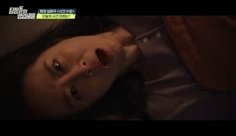 チャンネルA『探偵たちの営業秘密』の放送画面(c)news1