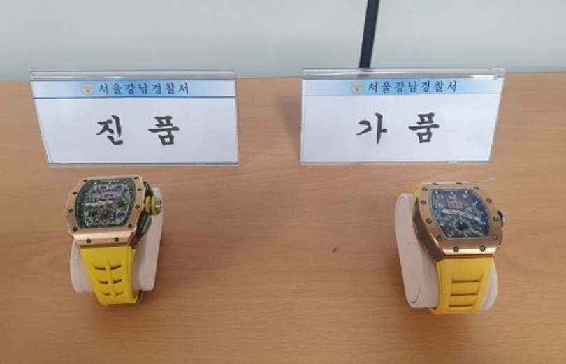 すり替えられた時計（写真=江南警察署）(c)MONEYTODAY