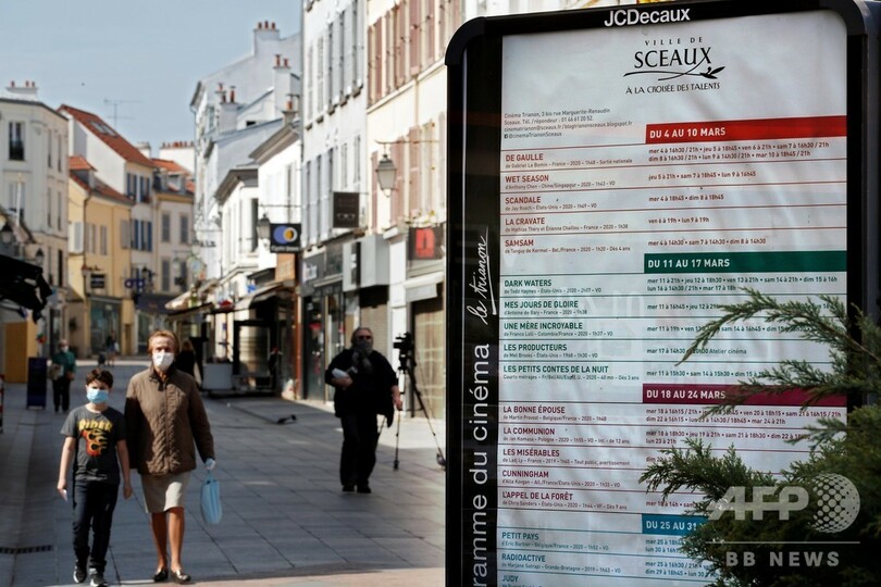 外出時のマスク着用義務、市長の命令を裁判所が差し止め 仏