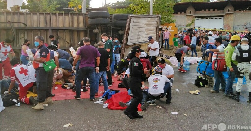 移民乗せたトラック横転、53人死亡 メキシコ