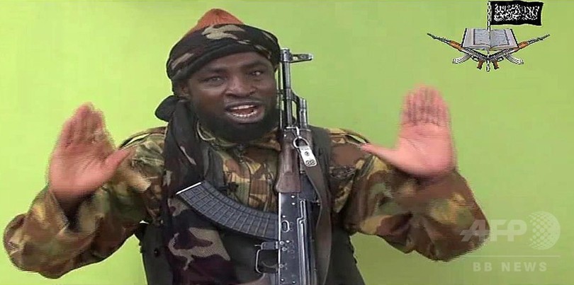 ナイジェリア軍、ボコ・ハラム指導者の死亡を宣言 ナイジェリア軍、ボコ・ハラム指導者の死亡を宣言