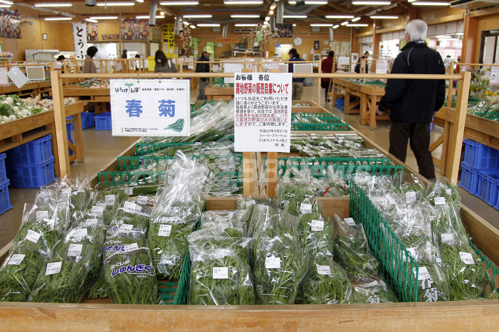 福島原発事故、世界に広がる食品への危機感 福島原発事故、世界に広がる食品への危機感