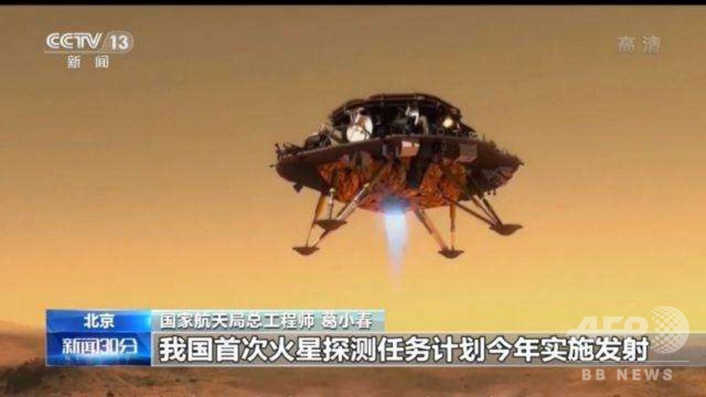 中国の火星探査機「天問1号」、飛行距離が1億キロを突破 中国の火星探査機「天問1号」、飛行距離が1億キロを突破