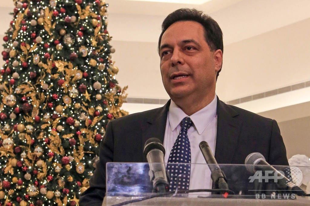 レバノン新首相に元教育相のディアブ氏 大統領が指名 写真8枚 国際ニュース:AFPBB News