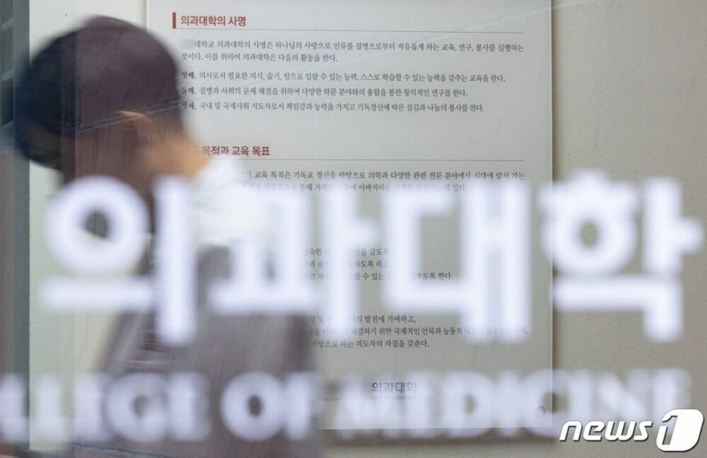 韓国で医学部の定員増…医科大と病院はなぜ懸念するのか 写真枚 国際ニュース：AFPBB News