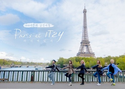 ITZY、5月にMnetの新リアリティー番組を披露 – KOREA WAVE