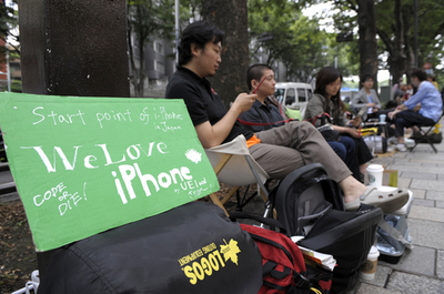 「iPhone 3G」まもなく発売、直営店前に行列