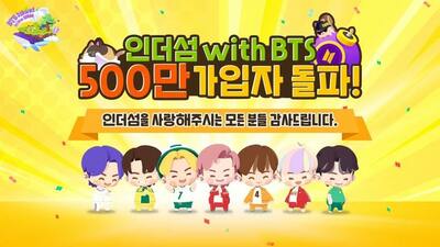 モバイルゲーム「BTS Island」、加入者500万…発売から12日で – KOREA WAVE