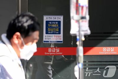 韓国・秋夕より旧正月連休で救急室「重症患者」増加…患者の受け入れに苦慮