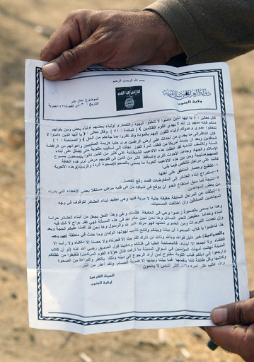 アルカイダ、3つの集落を襲撃、36人死亡