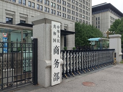 中国商務部 日本に輸出管理リストから中国企業の除外を要請