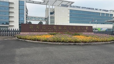 中国家電大手が技工学校を開設 初年度300人募集、入学時から企業と連携