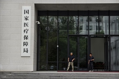 中国の医療保険 90種類の希少疾病用医薬品に適用