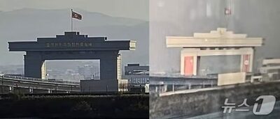 北朝鮮と中国を結ぶ新鴨緑江大橋、入り口に両国旗…15日開通式の観測