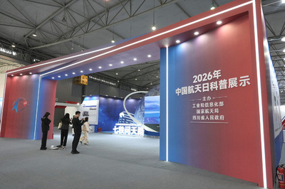 「天問3号」 2031年ごろに火星試料を携えて地球へ帰還=中国