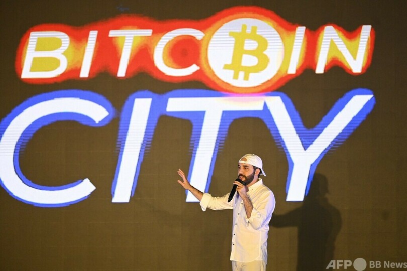 法定通貨からビットコイン除外を IMF、エルサルバドルに要請