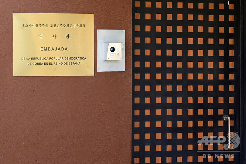 北朝鮮、在スペイン大使館襲撃で捜査を要求 初の公式コメント