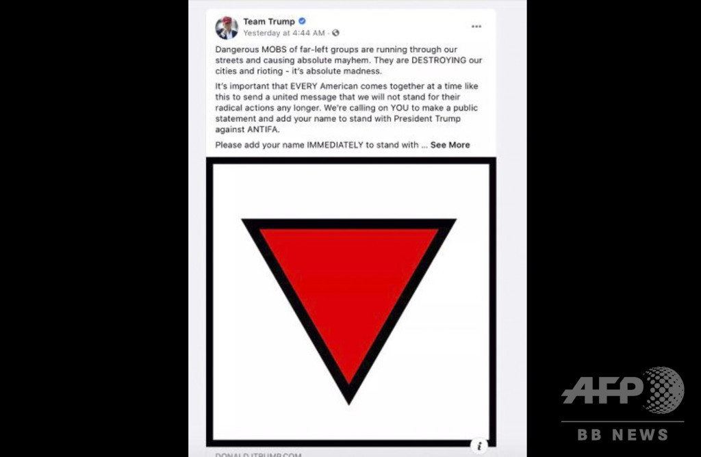 Fb トランプ陣営の広告取り下げ ナチスのシンボル使用 写真3枚 国際ニュース Afpbb News