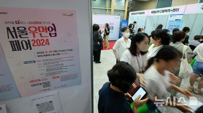 韓国でキャリア断絶女性22％…育児と仕事の両立に壁