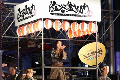 「渋谷盆踊り大会」3万4千人動員、桐谷健太もサプライズで登場