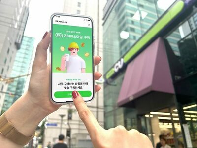 韓国CUが「アイスクリーム定期サービス」開始…猛暑に備え販売強化