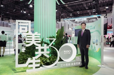 花王「中国は最大の海外市場」 環境保護分野の市場開拓に注力