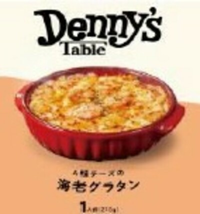 おうちで楽しむデニーズの味「Denny’s Table」<br />人気の海老グラタンがさらに美味しく！フィナンシェなど新商品６品登場！<br />2026年2月26日(木)より販売開始