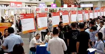 中国の主要38都市、7～9月期の求人平均月給額は20万7087円