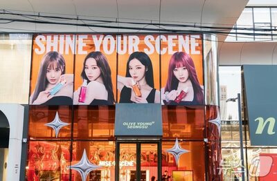 韓国発ミジャンセン、「パーフェクトセラム」ポップアップをソウル聖水で展開…観光客も集客