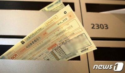 韓国「10カ月後に」ガス代分割払い可…電気「5カ月後」実効性に疑問符