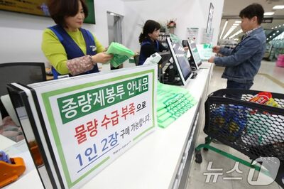 韓国でごみ袋買い占め拡大…政府「在庫3カ月以上で供給問題なし」