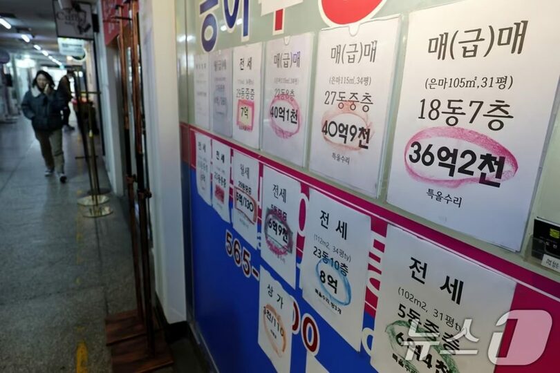 ソウル市江南区の不動産仲介事務所に掲示された急売物件情報(c)news1