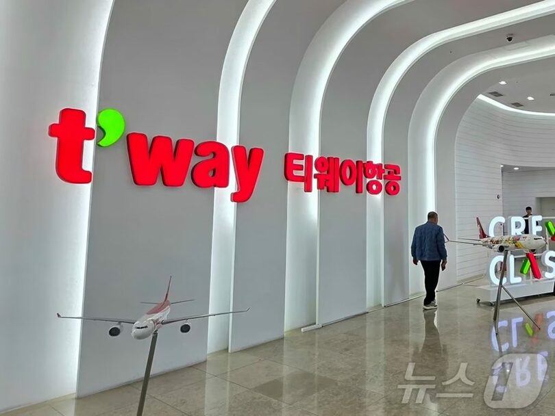 3月31日午後、ティーウェイ航空ソウル支店で開かれた株主総会を終え、会場を後にする株主(c)news1