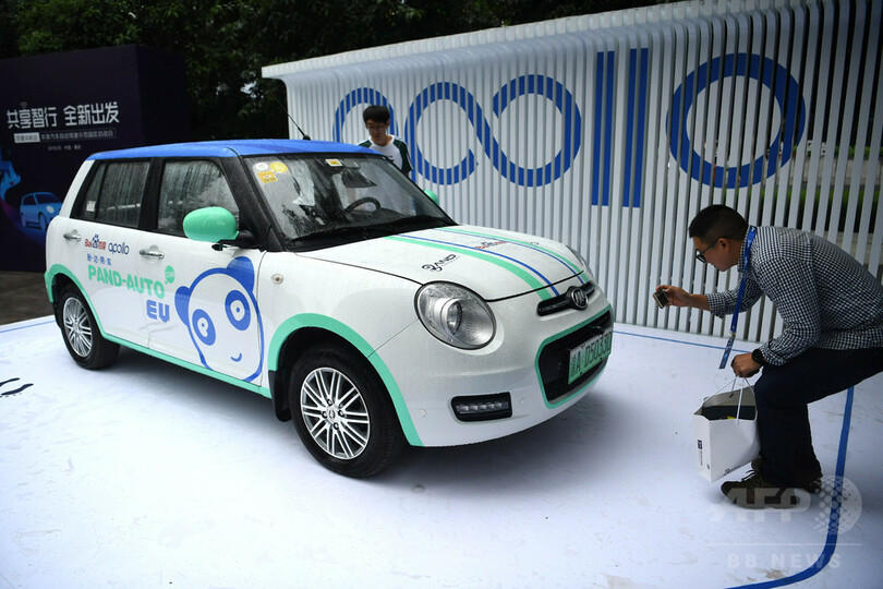 車が人を探す未来が現実に 重慶