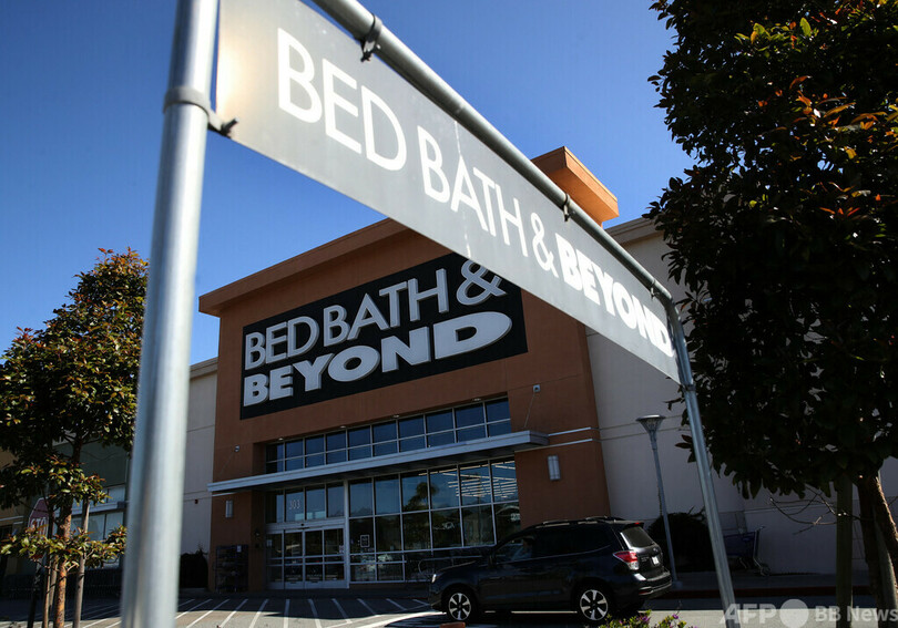 ベッド・バスが破産申請 米小売り大手、ネット時代に適応できず 写真1枚 国際ニュース：AFPBB News