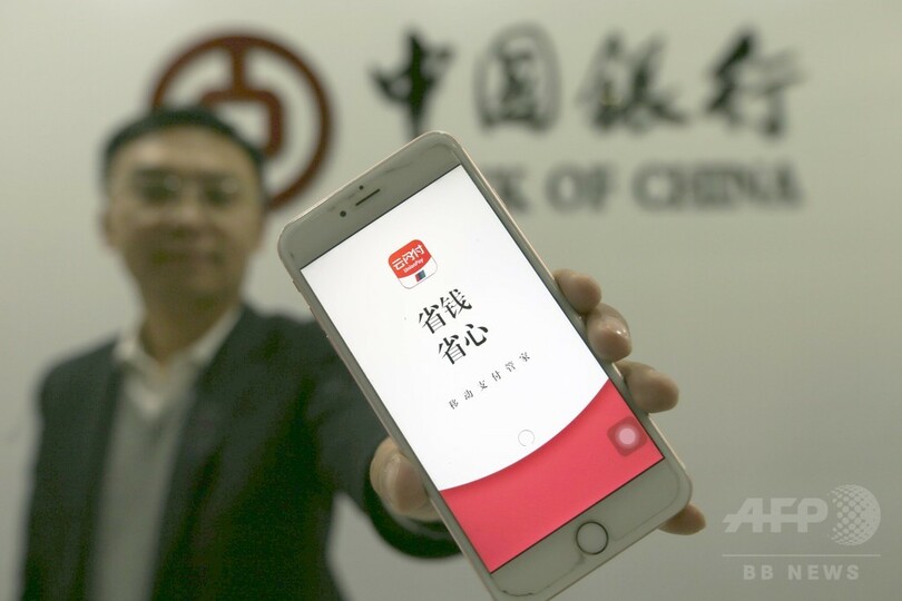 銀聯モバイル決済アプリ「QuickPass」 東南アジアで普及狙う
