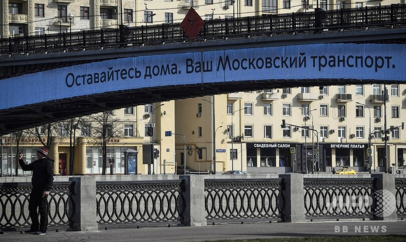 モスクワ市 全市民の外出を原則禁止 新型コロナ対策 写真9枚 国際ニュース Afpbb News