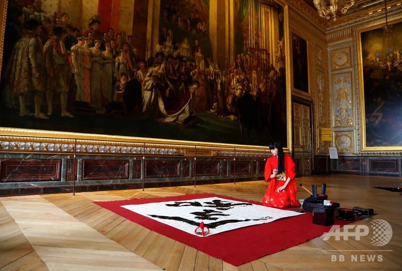 ベルサイユ宮殿で 令和 の書 即位の礼を祝福 写真14枚 国際ニュース Afpbb News
