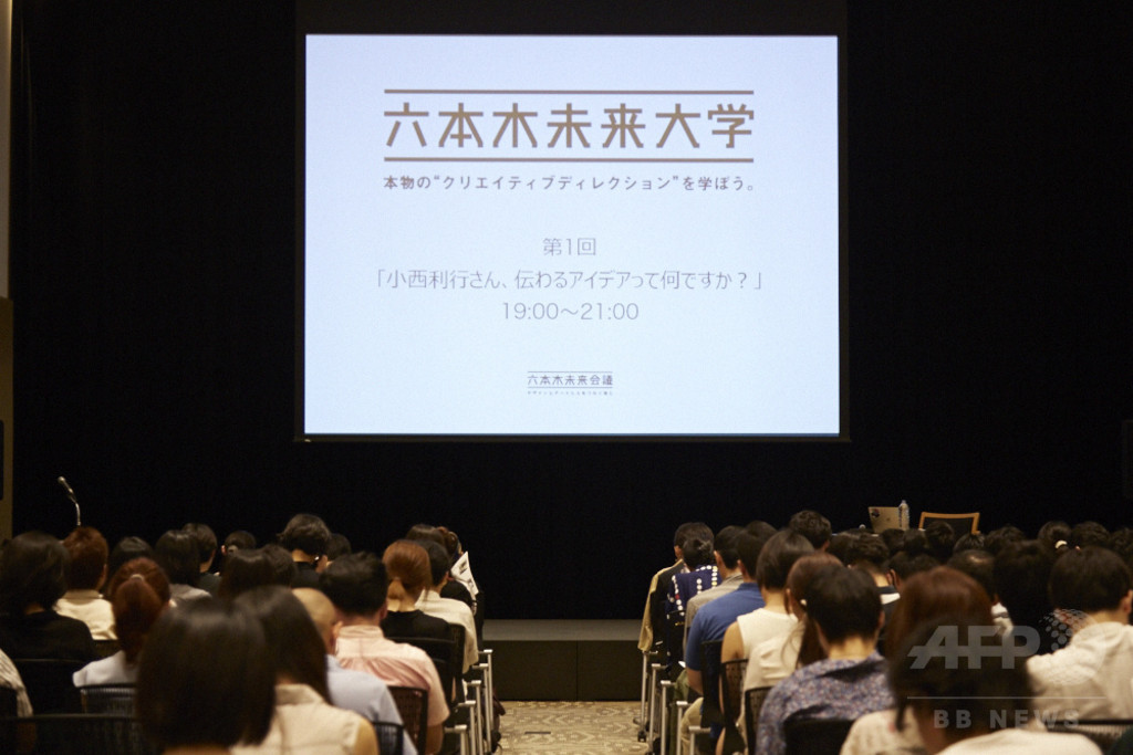 「六本木未来大学」編集者・菅付雅信氏のセミナー開催 「六本木未来大学」編集者・菅付雅信氏のセミナー開催