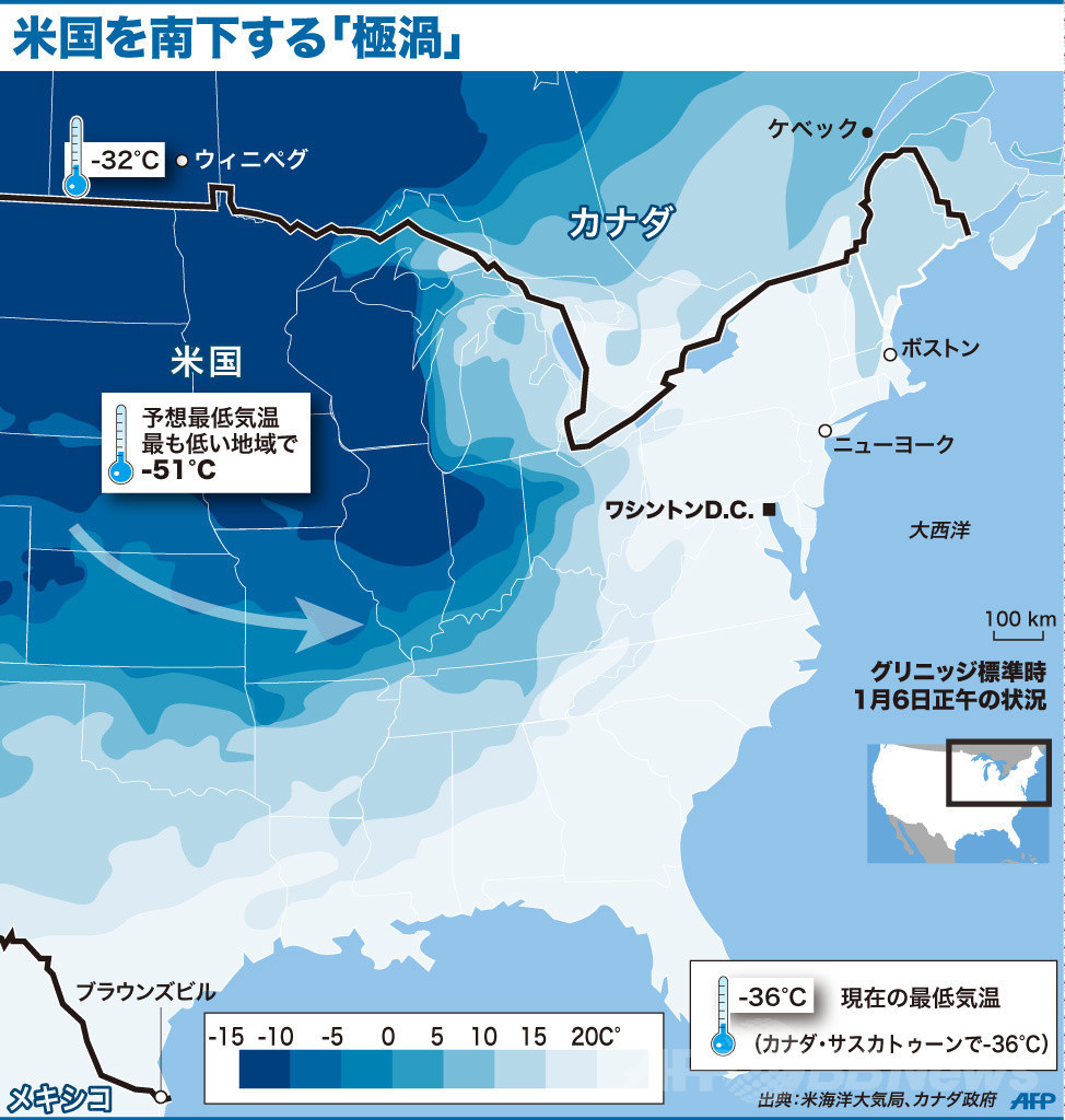北米の大寒波、原因は「極渦」の弱化 温暖化も影響か