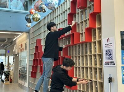 1年後に配達される郵便ポストを知っていますか？…韓国で324カ所運営