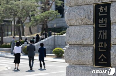 韓国憲法裁「妊娠32週以前の性別告知の禁止は違憲」