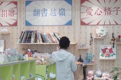 中国の若者に中古品ブーム 遊休品が人気商品に